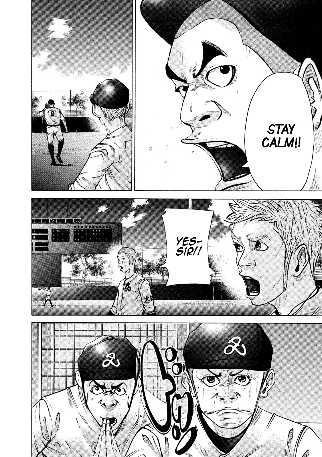 Manga page 4