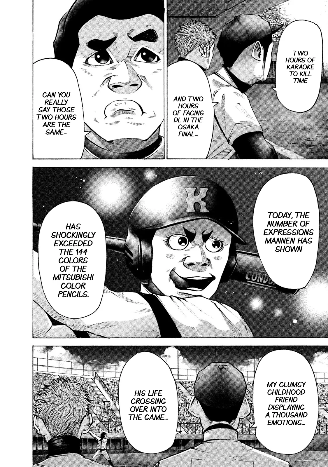 Manga page 17