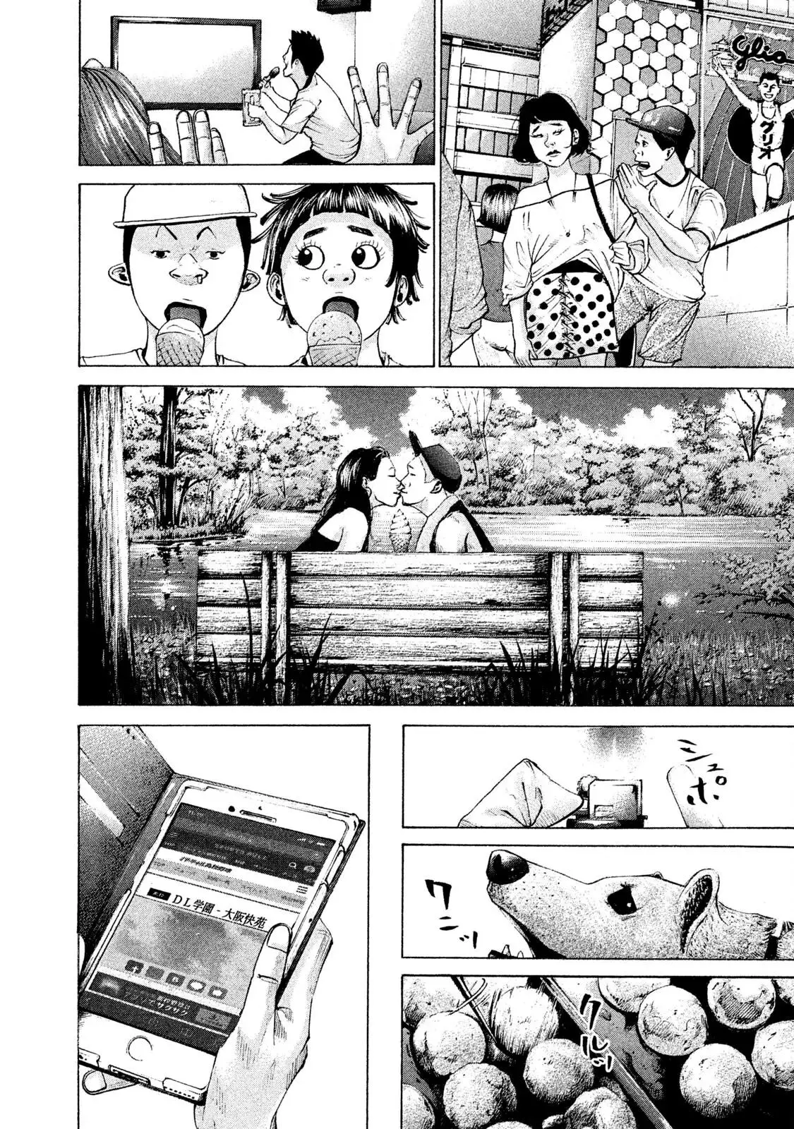 Manga page 13