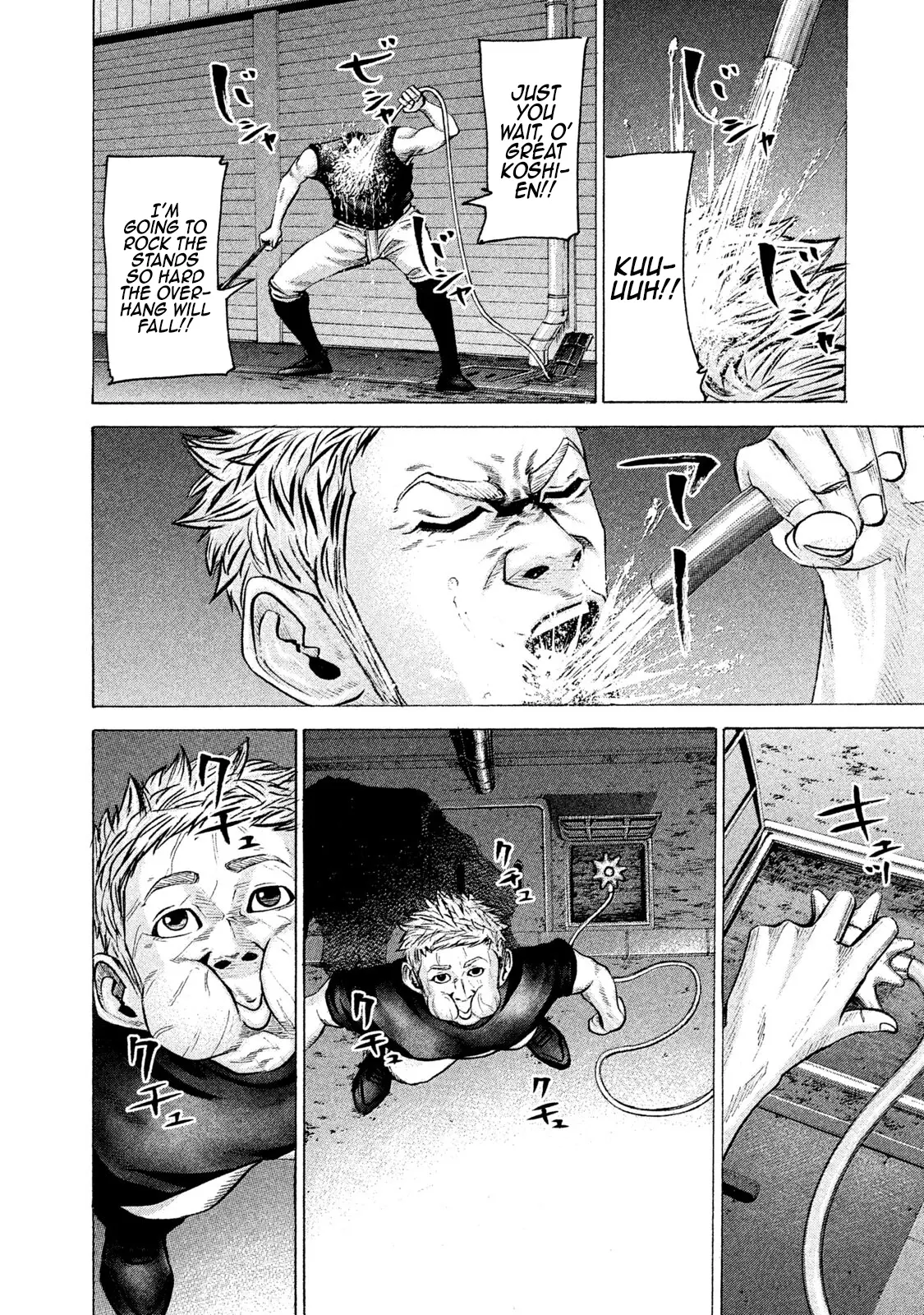 Manga page 11