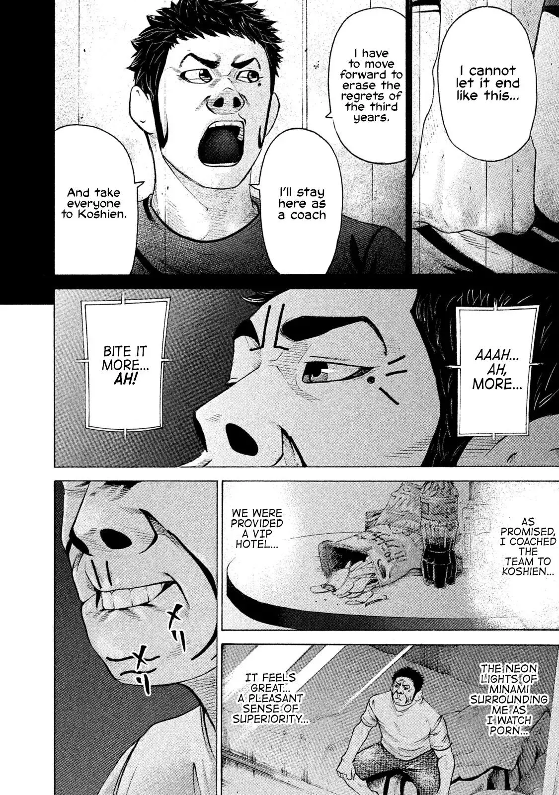 Manga page 16