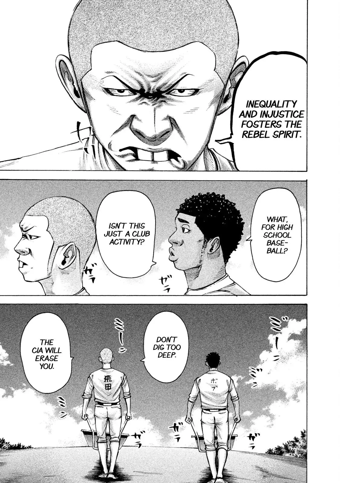 Manga page 7