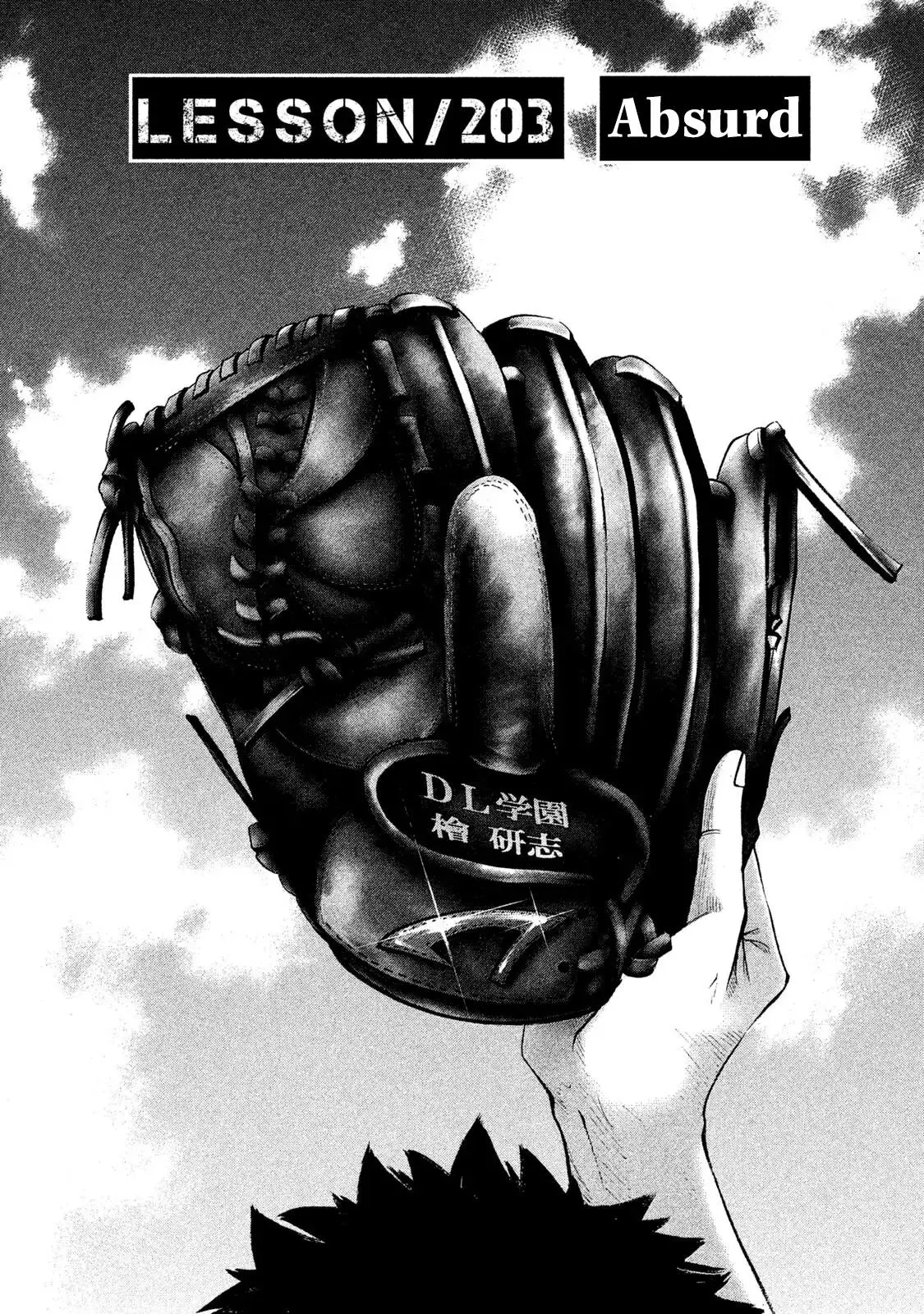 Manga page 2
