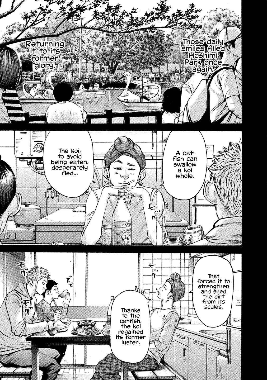 Manga page 15