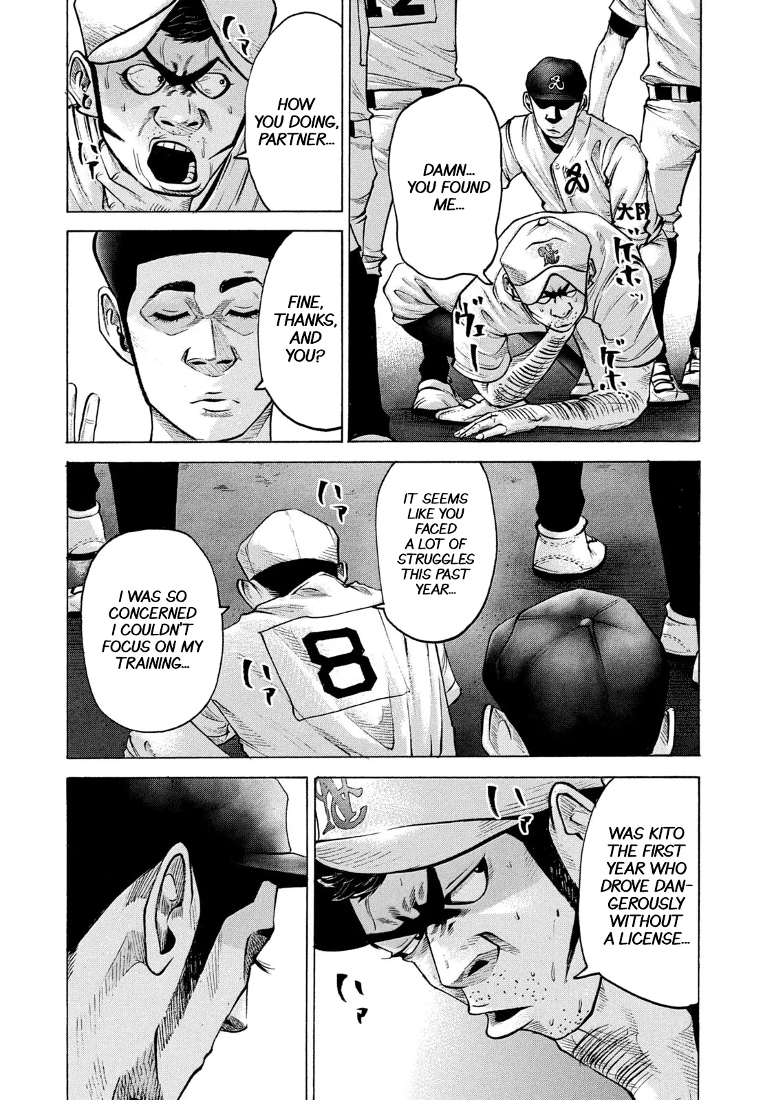 Manga page 3