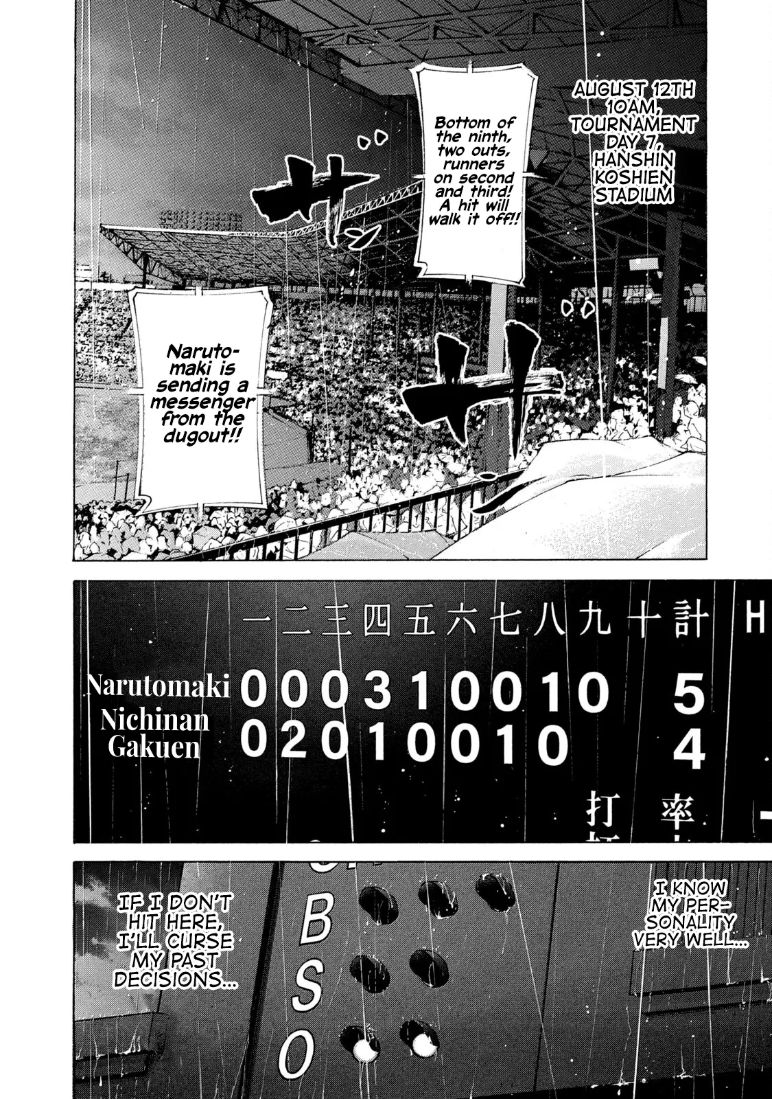 Manga page 17