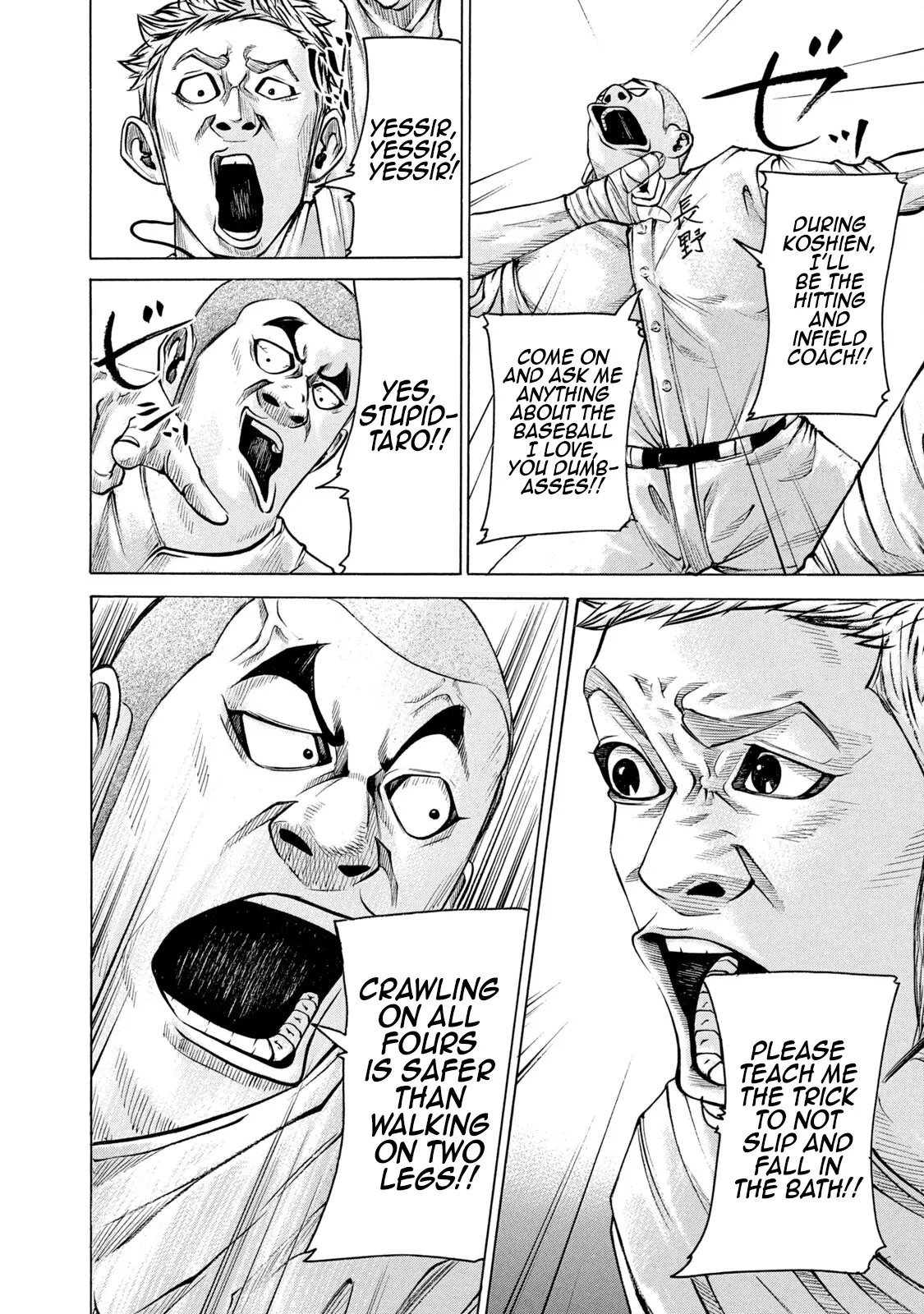 Manga page 13