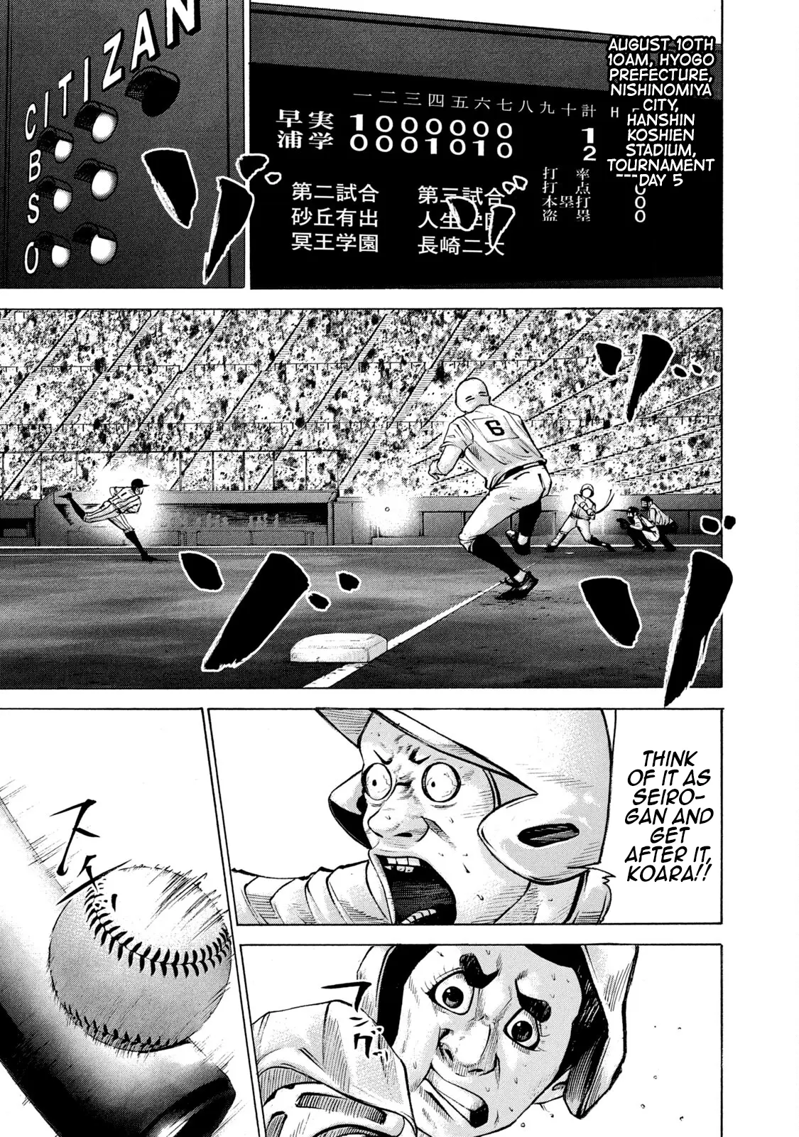 Manga page 2
