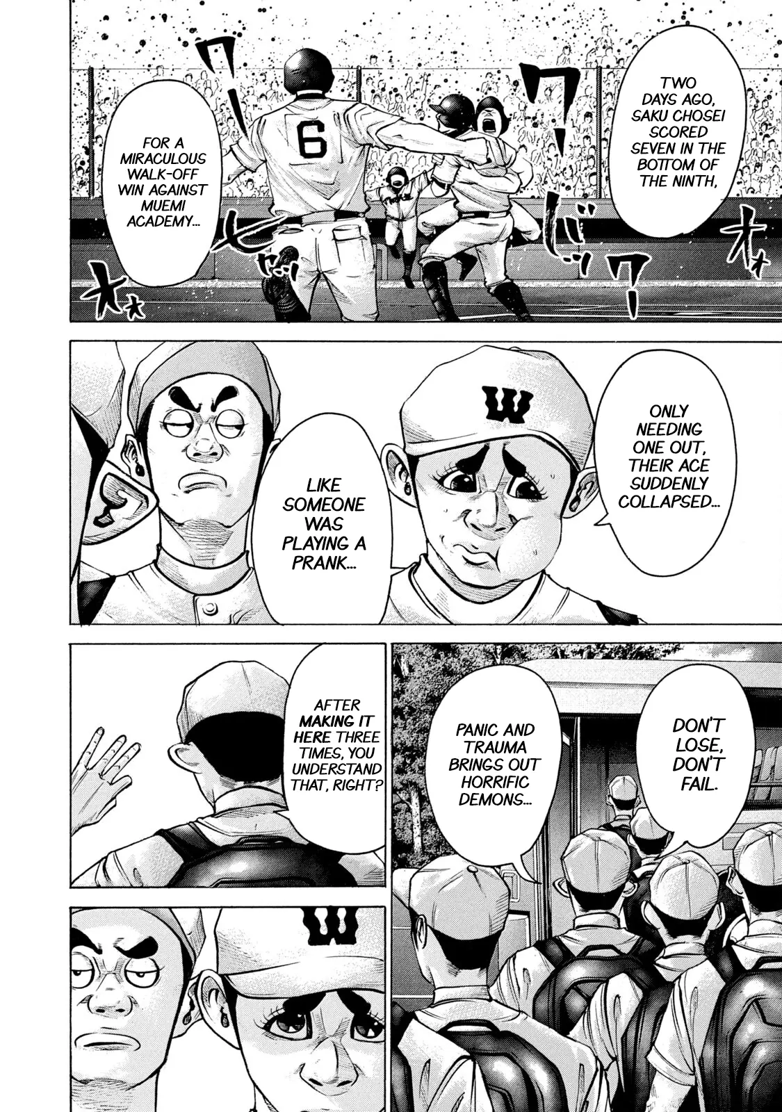 Manga page 7