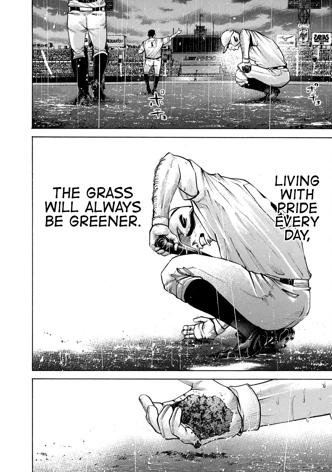 Manga page 16