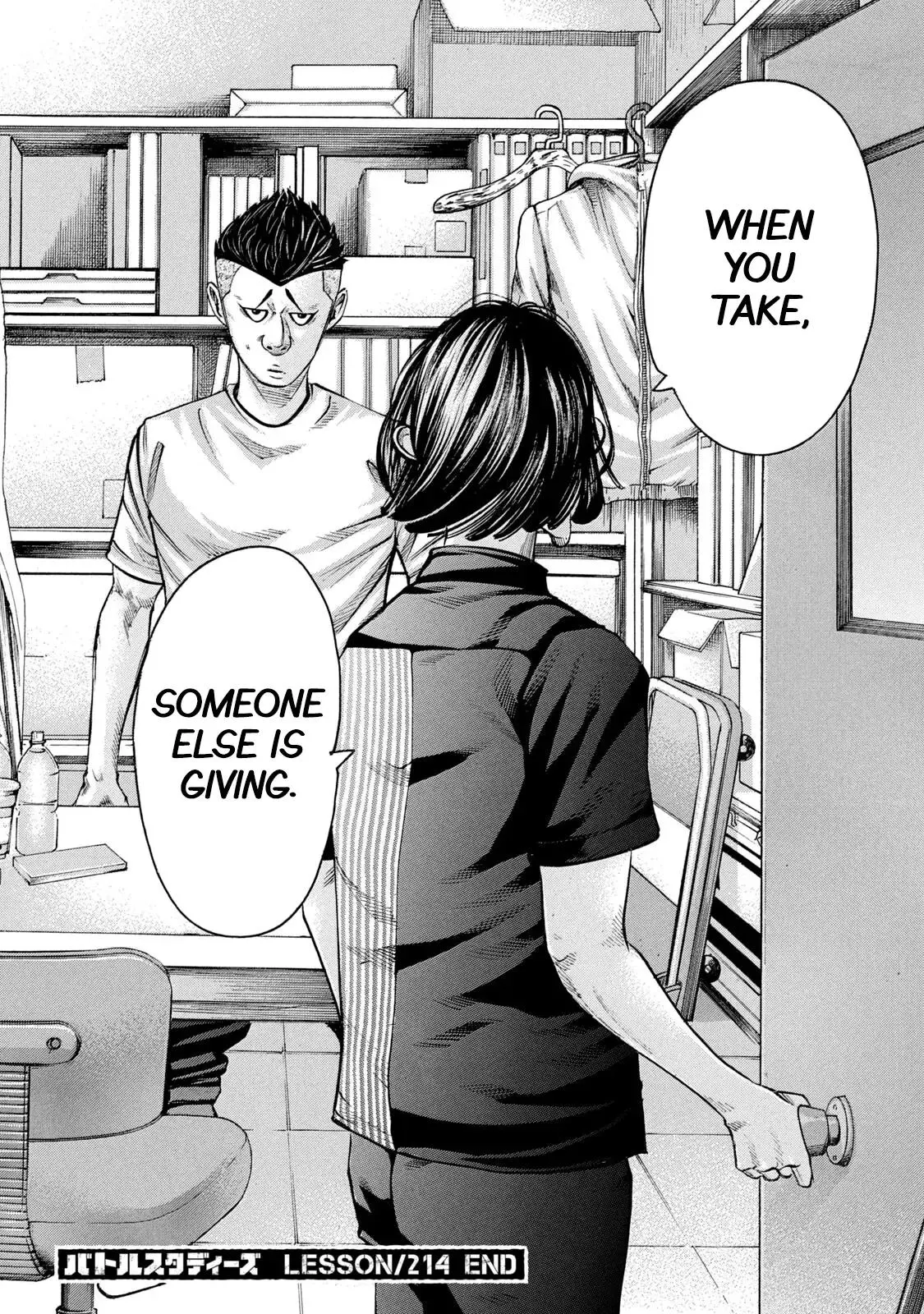 Manga page 23