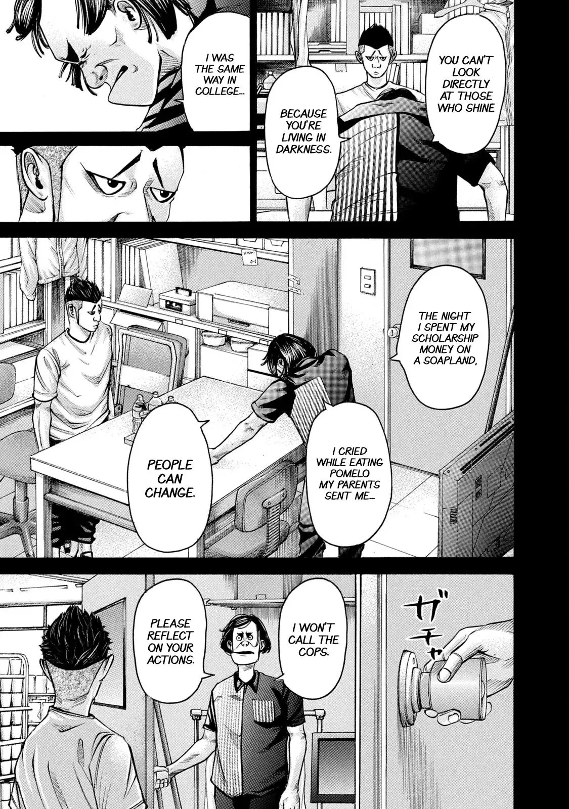 Manga page 22