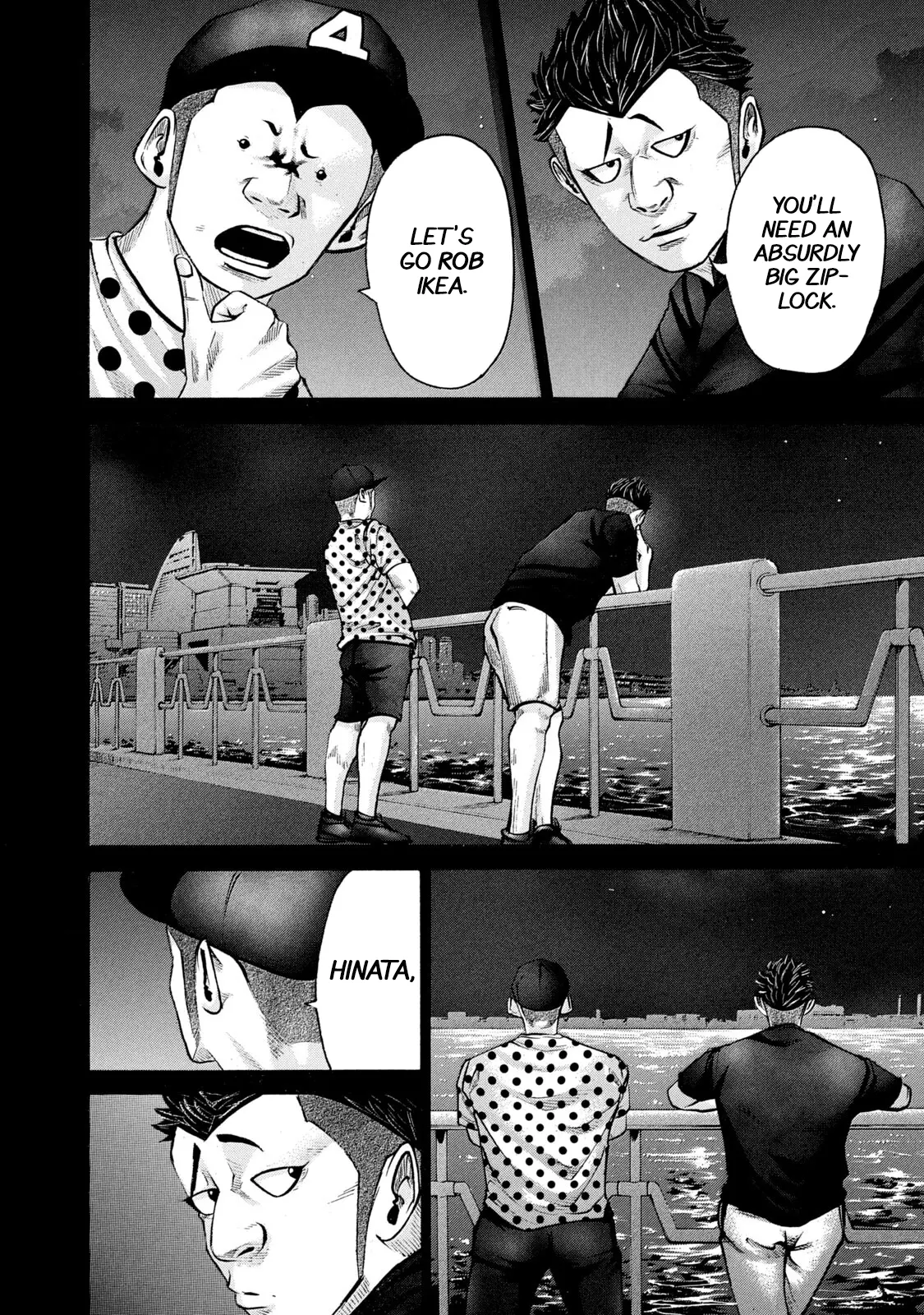 Manga page 8