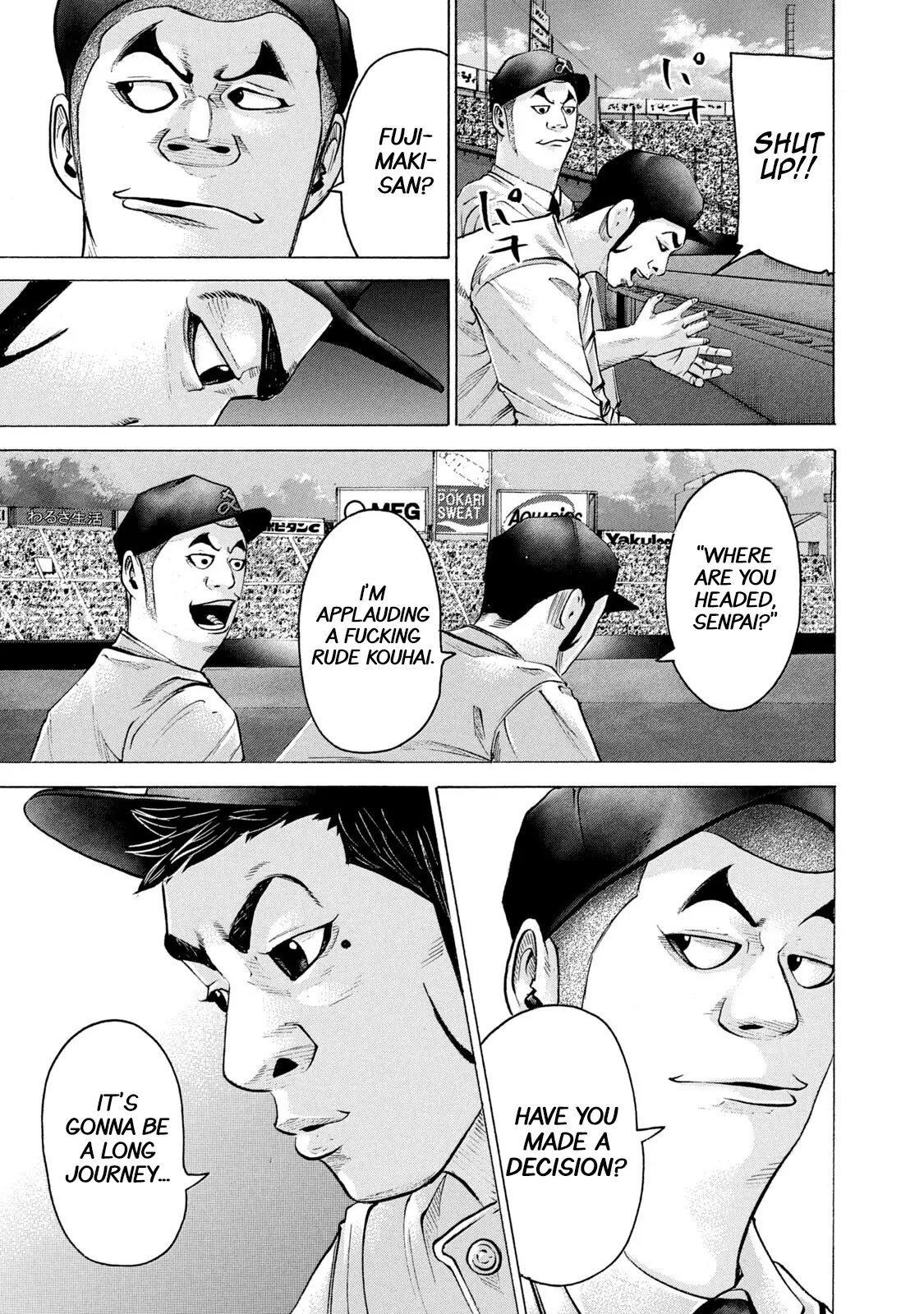 Manga page 17