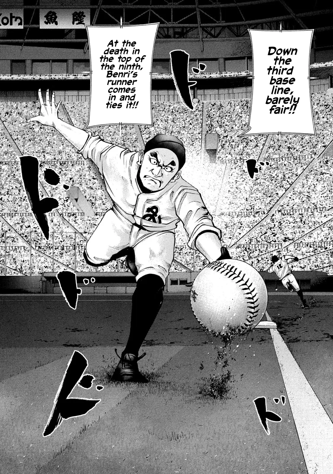 Manga page 14