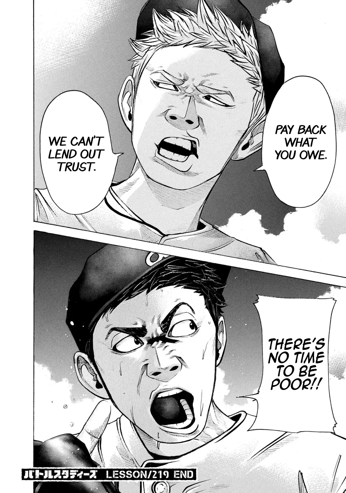 Manga page 18