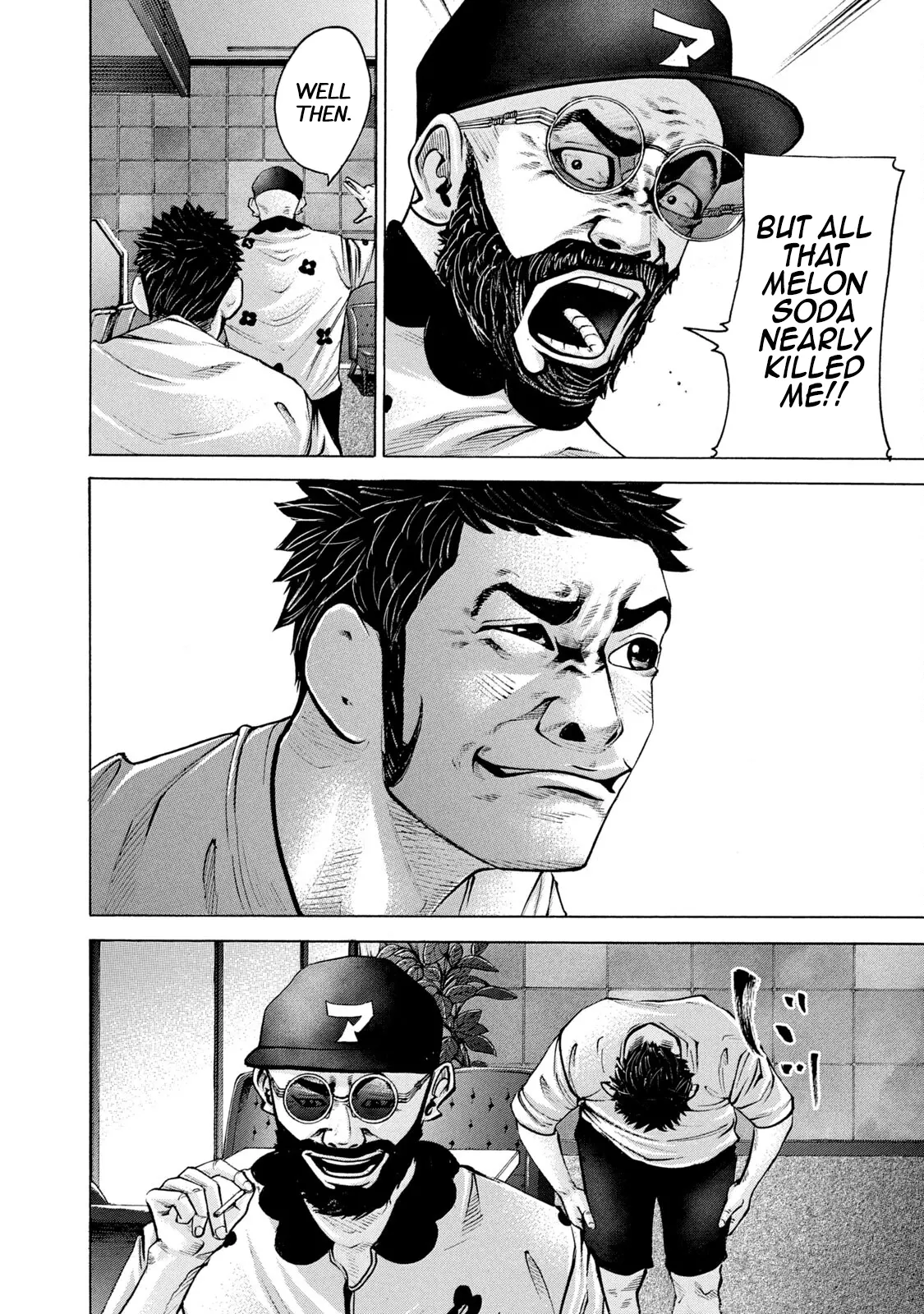 Manga page 17