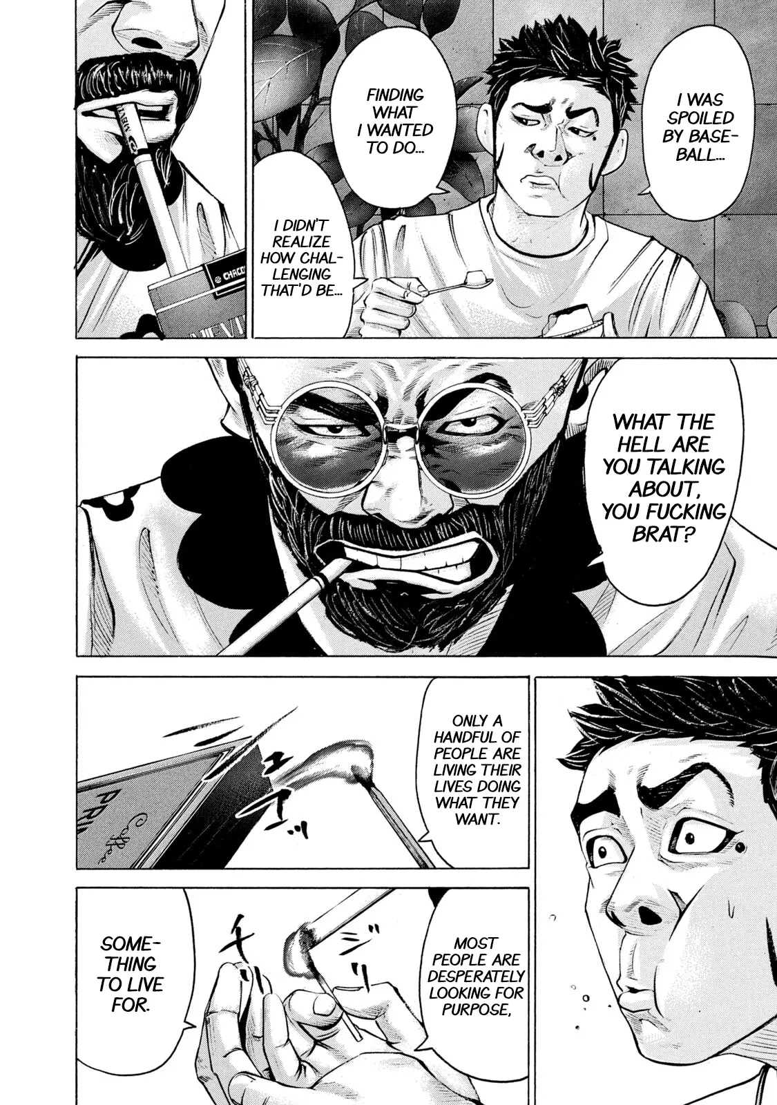 Manga page 15