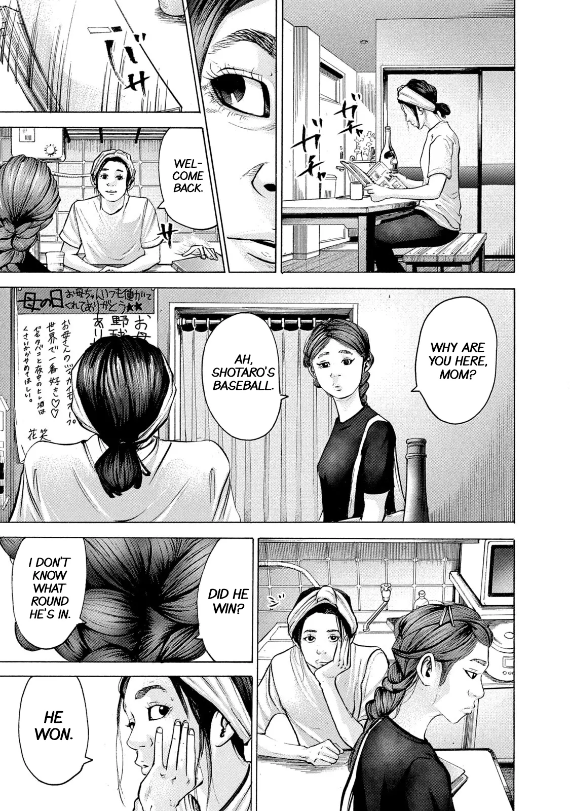 Manga page 13