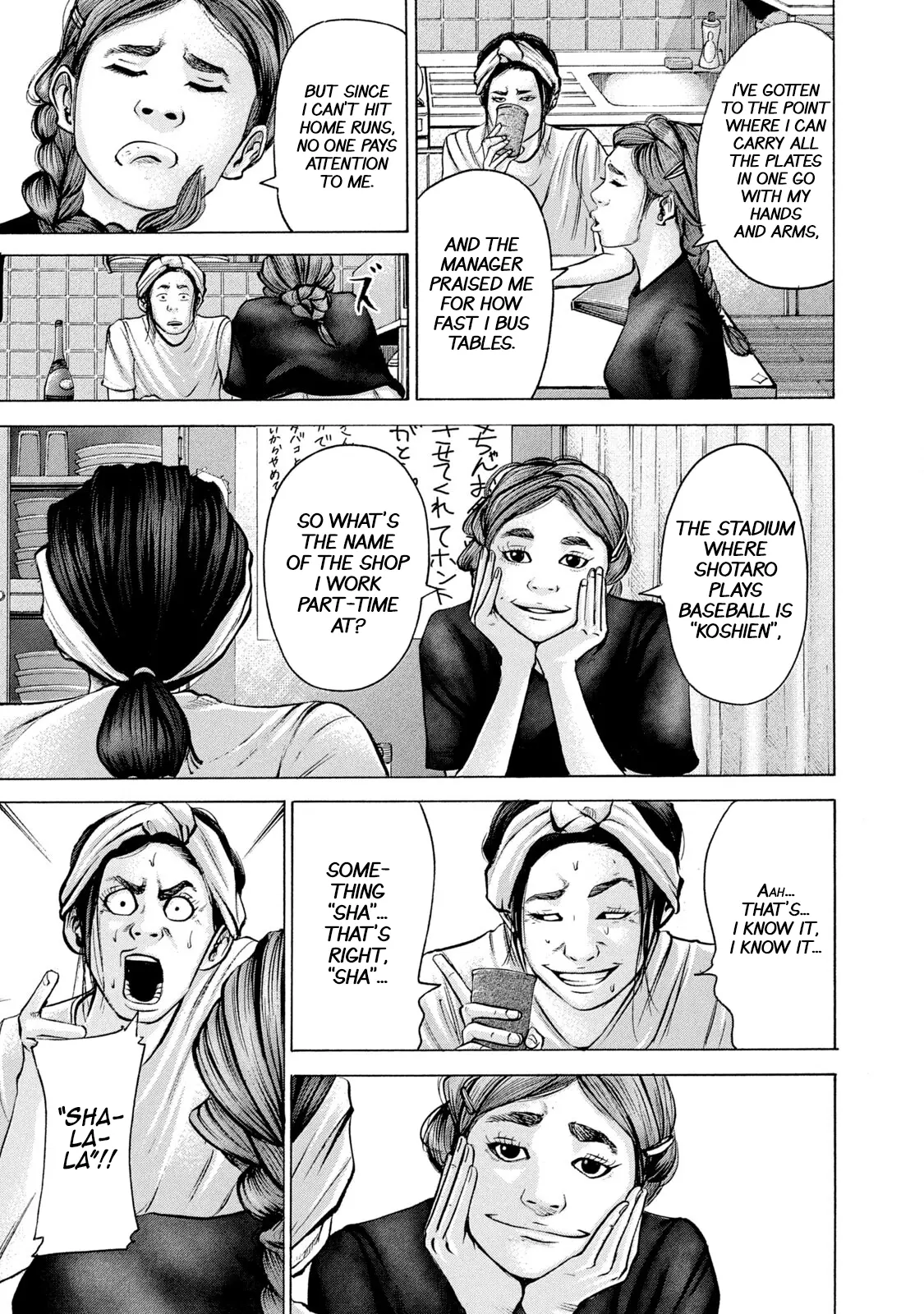Manga page 17