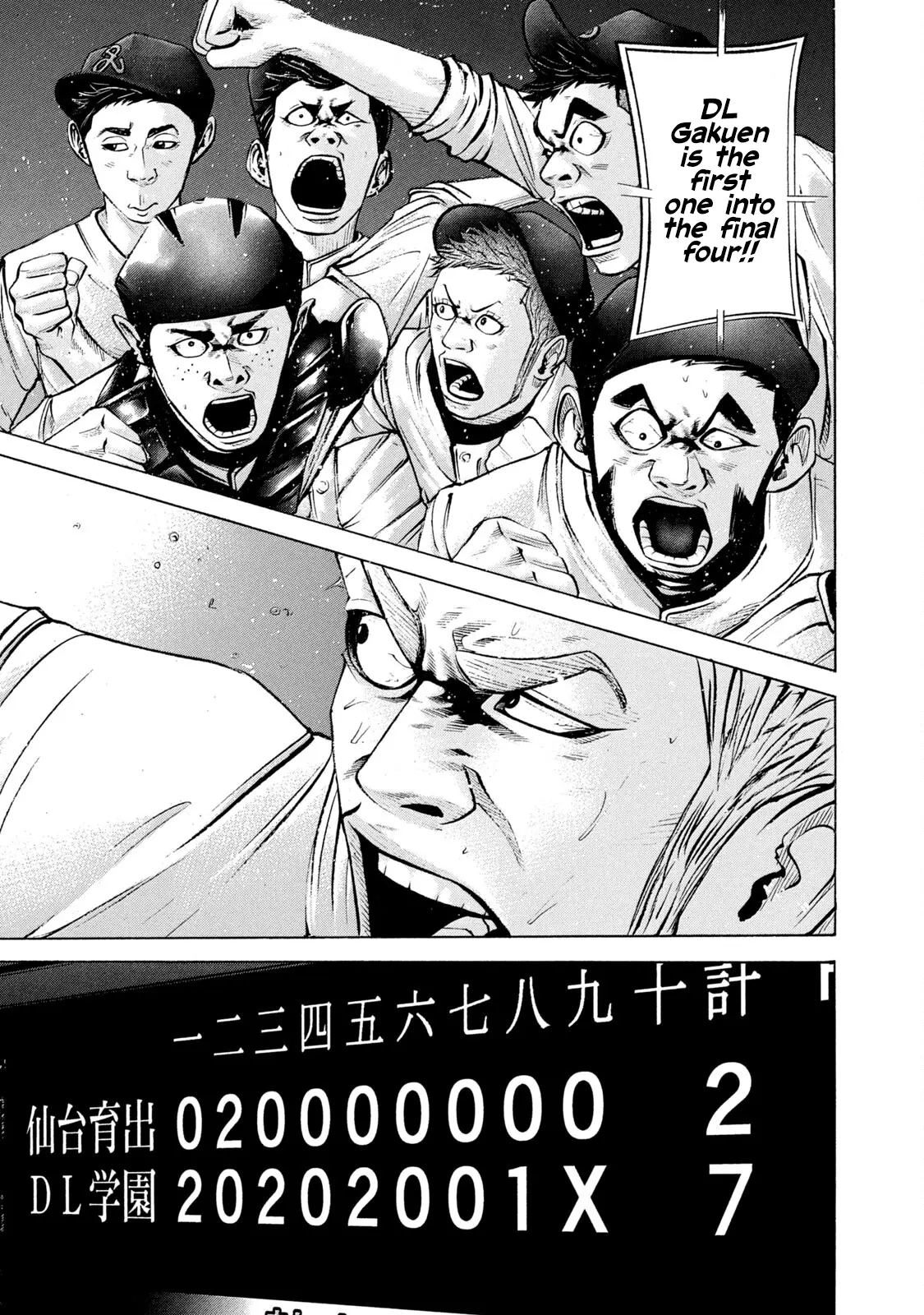 Manga page 11