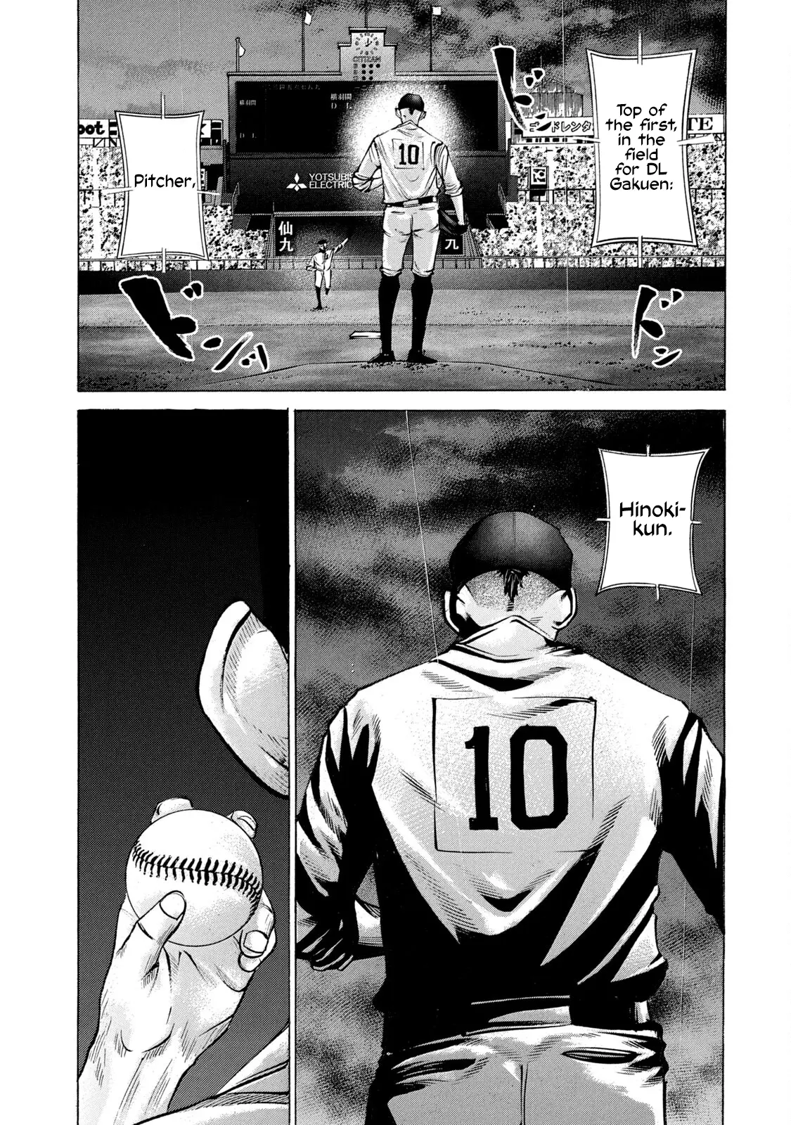 Manga page 5