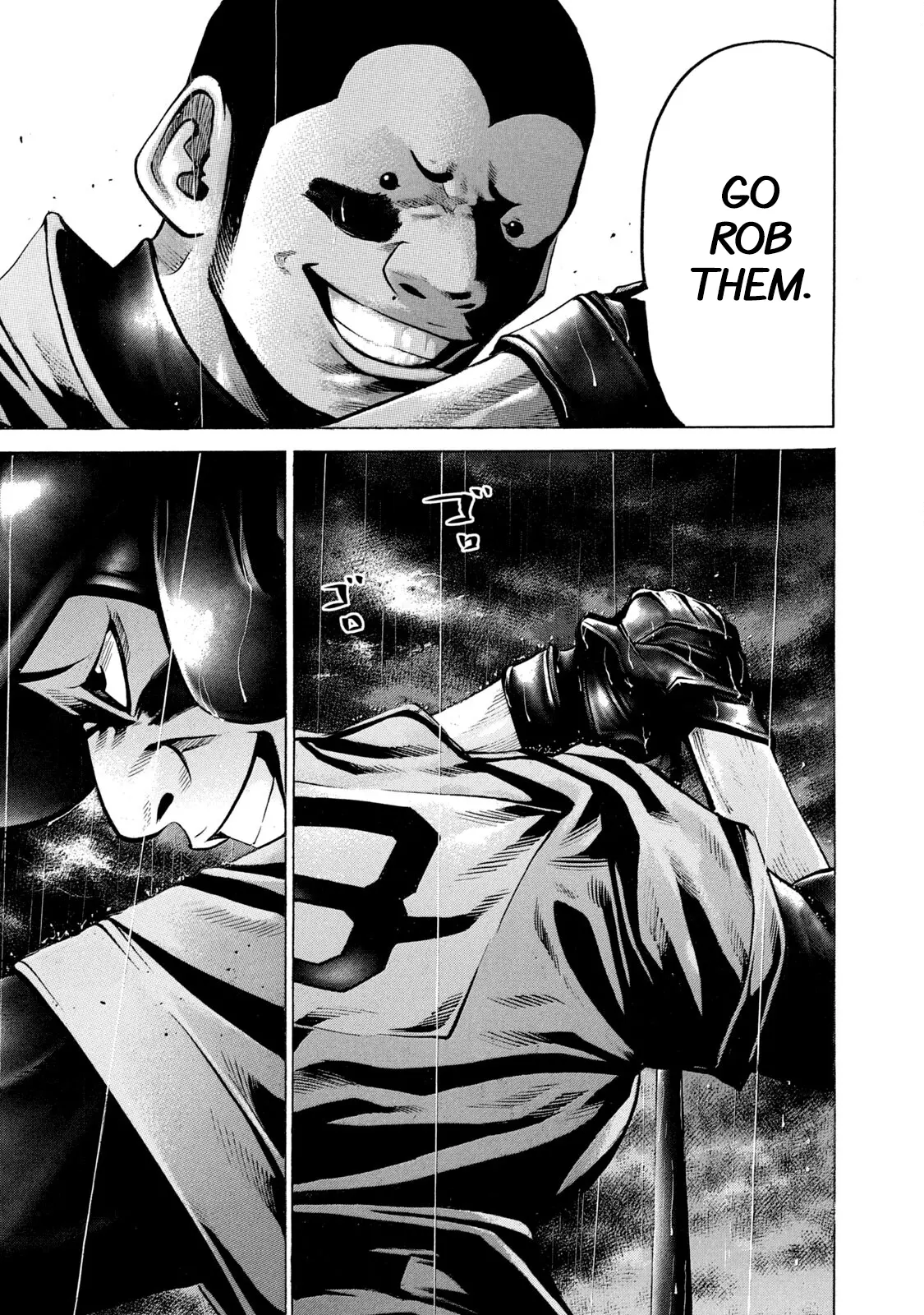 Manga page 12