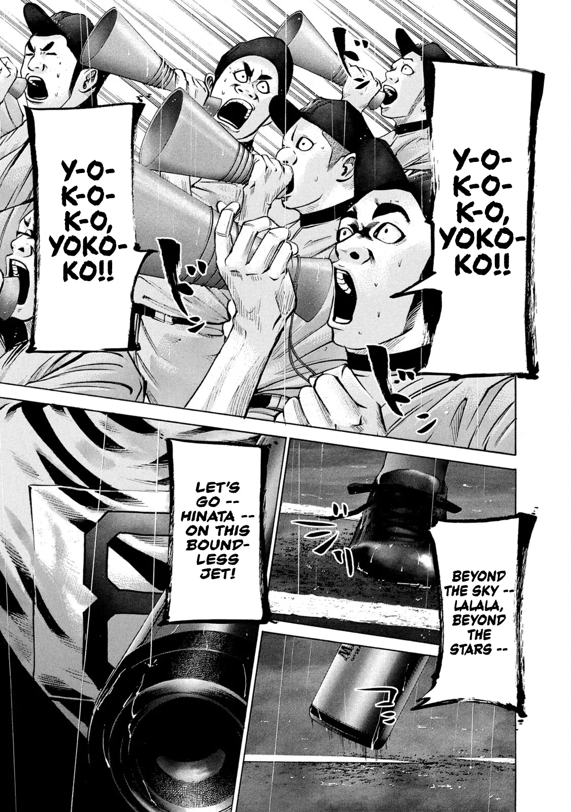 Manga page 14