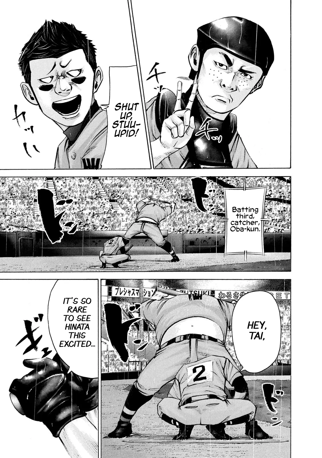 Manga page 17