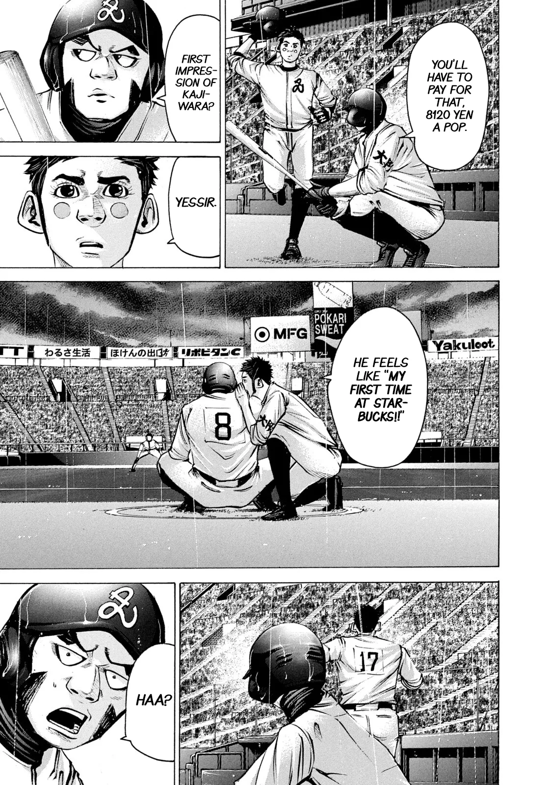 Manga page 6