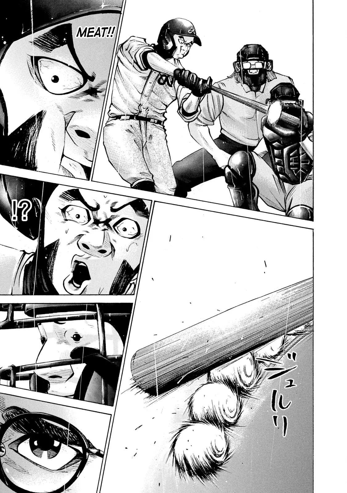 Manga page 16