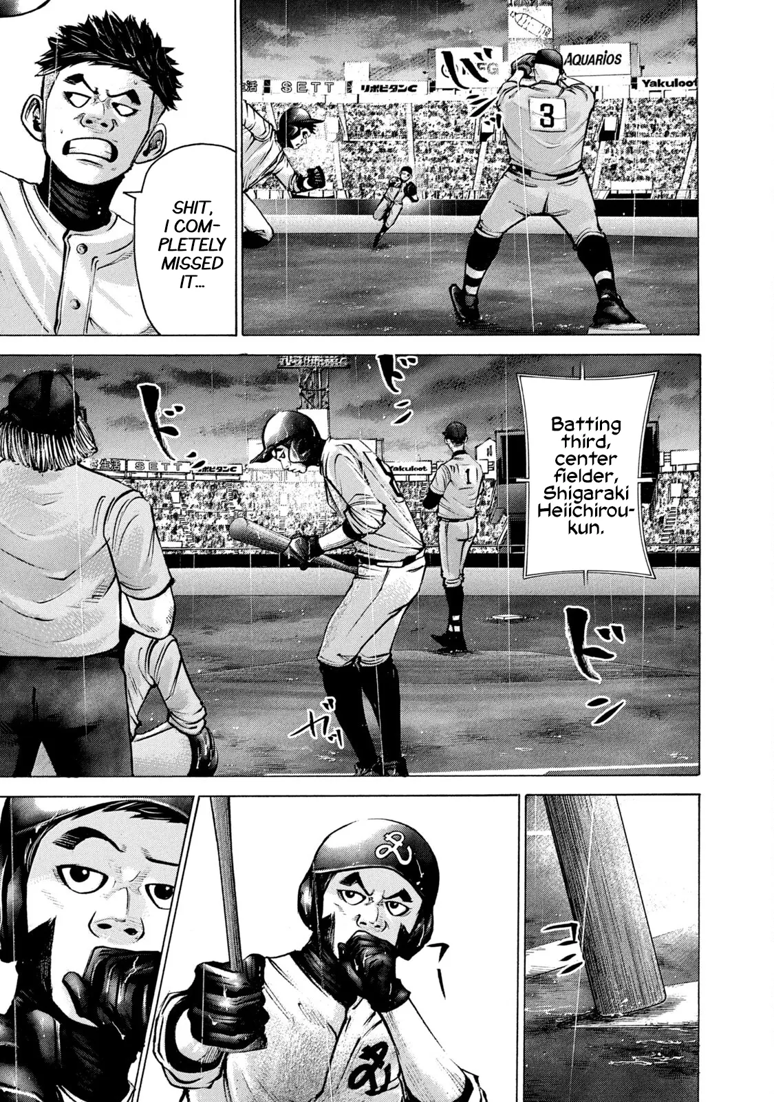 Manga page 8