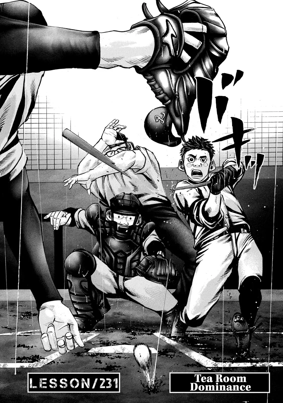 Manga page 3