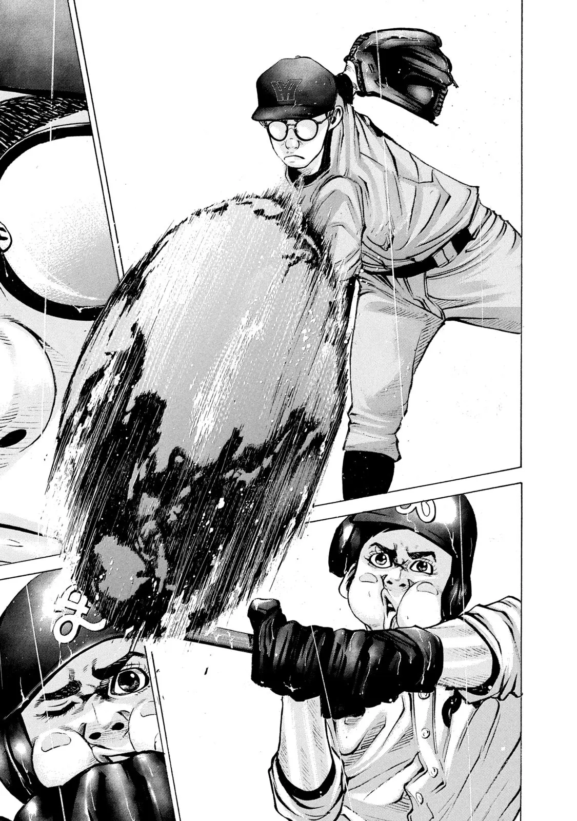 Manga page 2