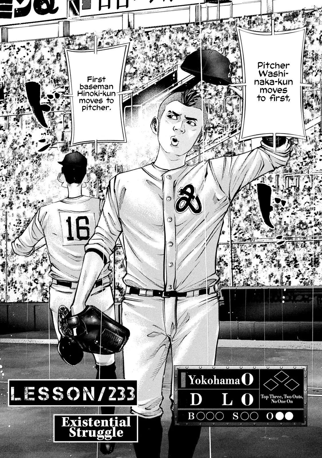 Manga page 2