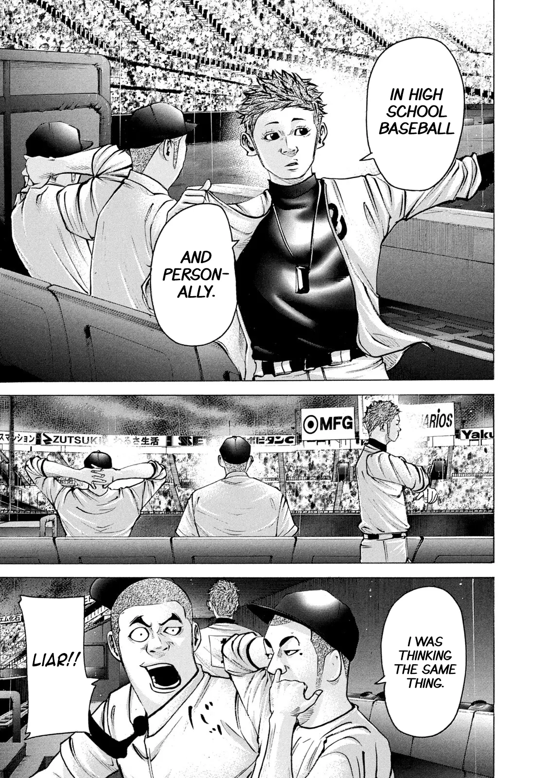 Manga page 5