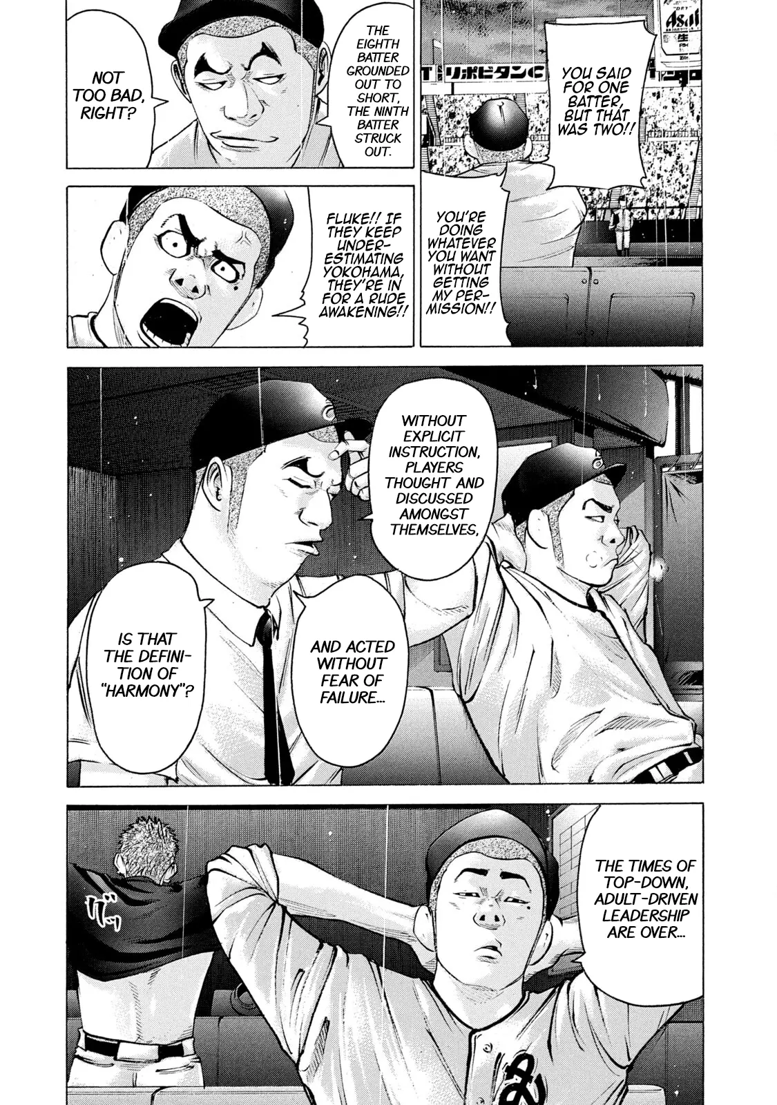 Manga page 3