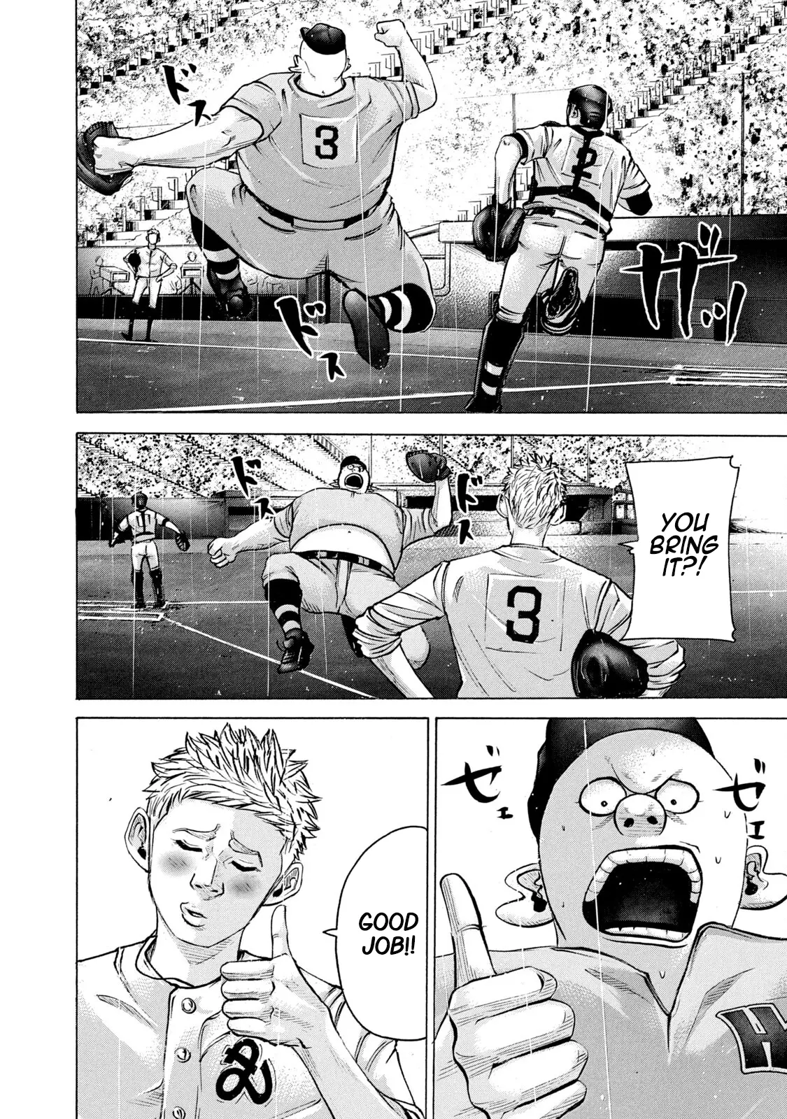 Manga page 16