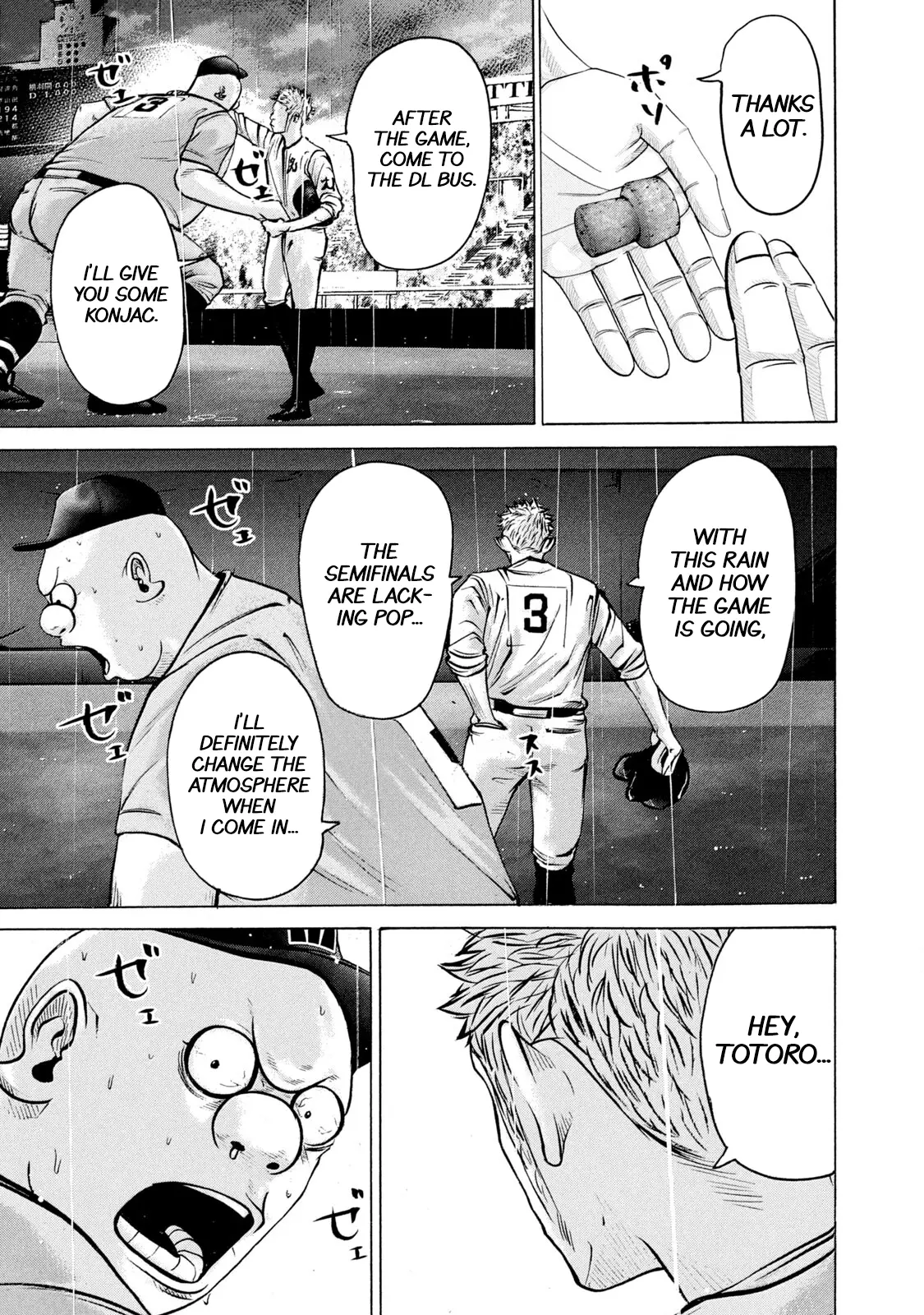 Manga page 17