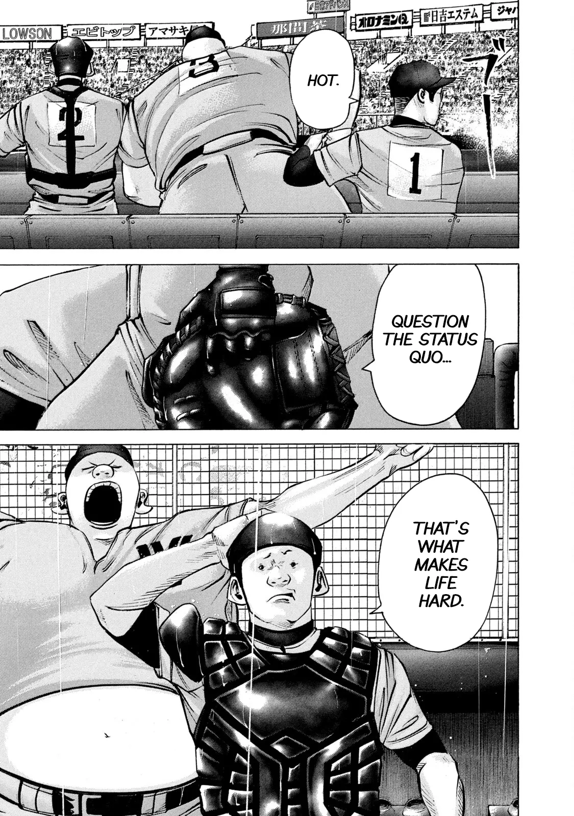 Manga page 15