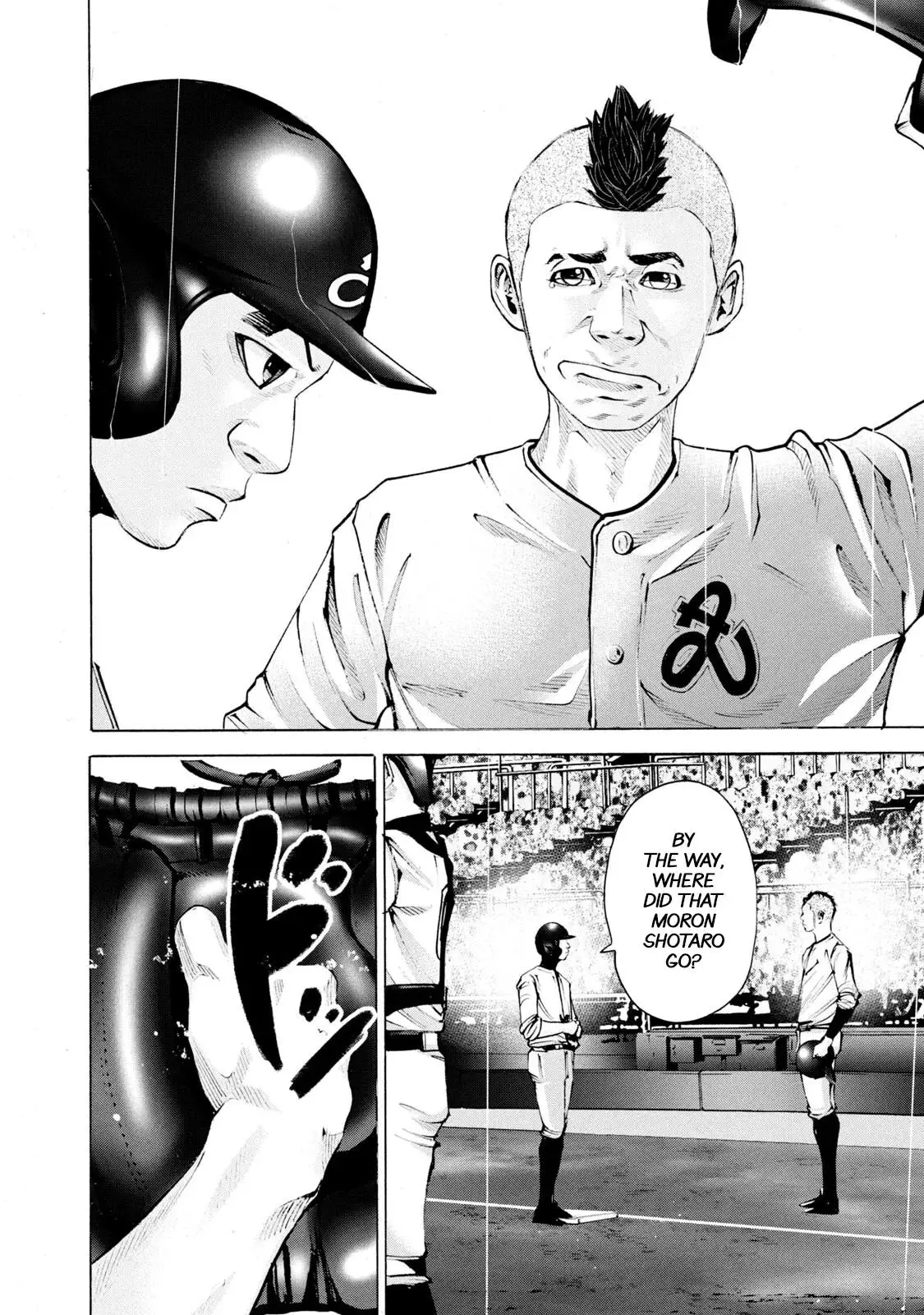 Manga page 12