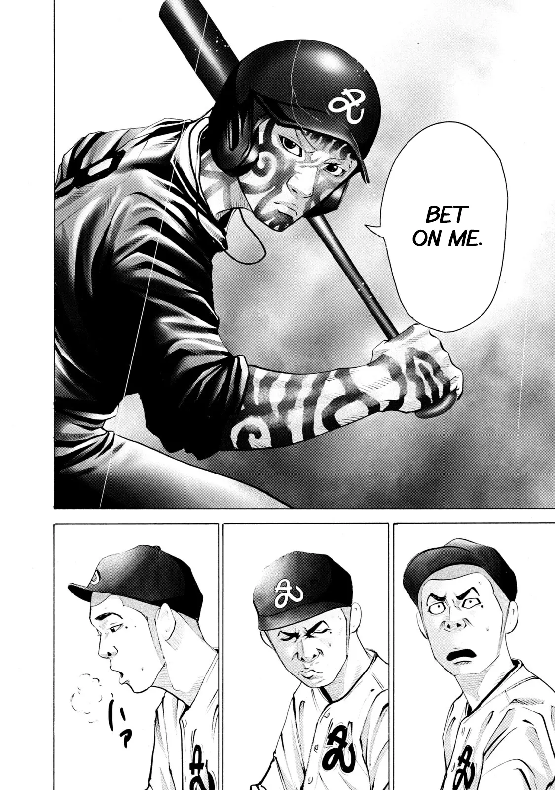 Manga page 9