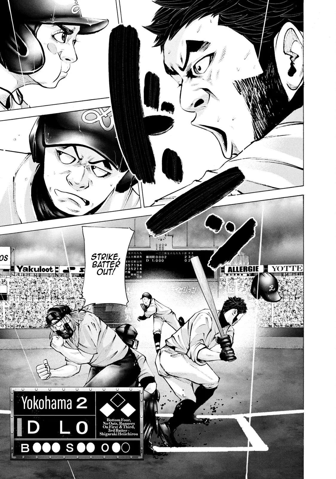 Manga page 2