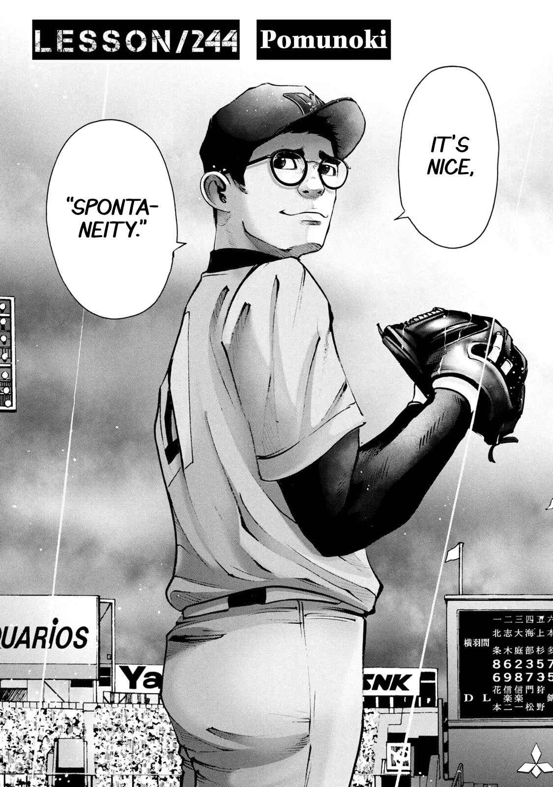 Manga page 8