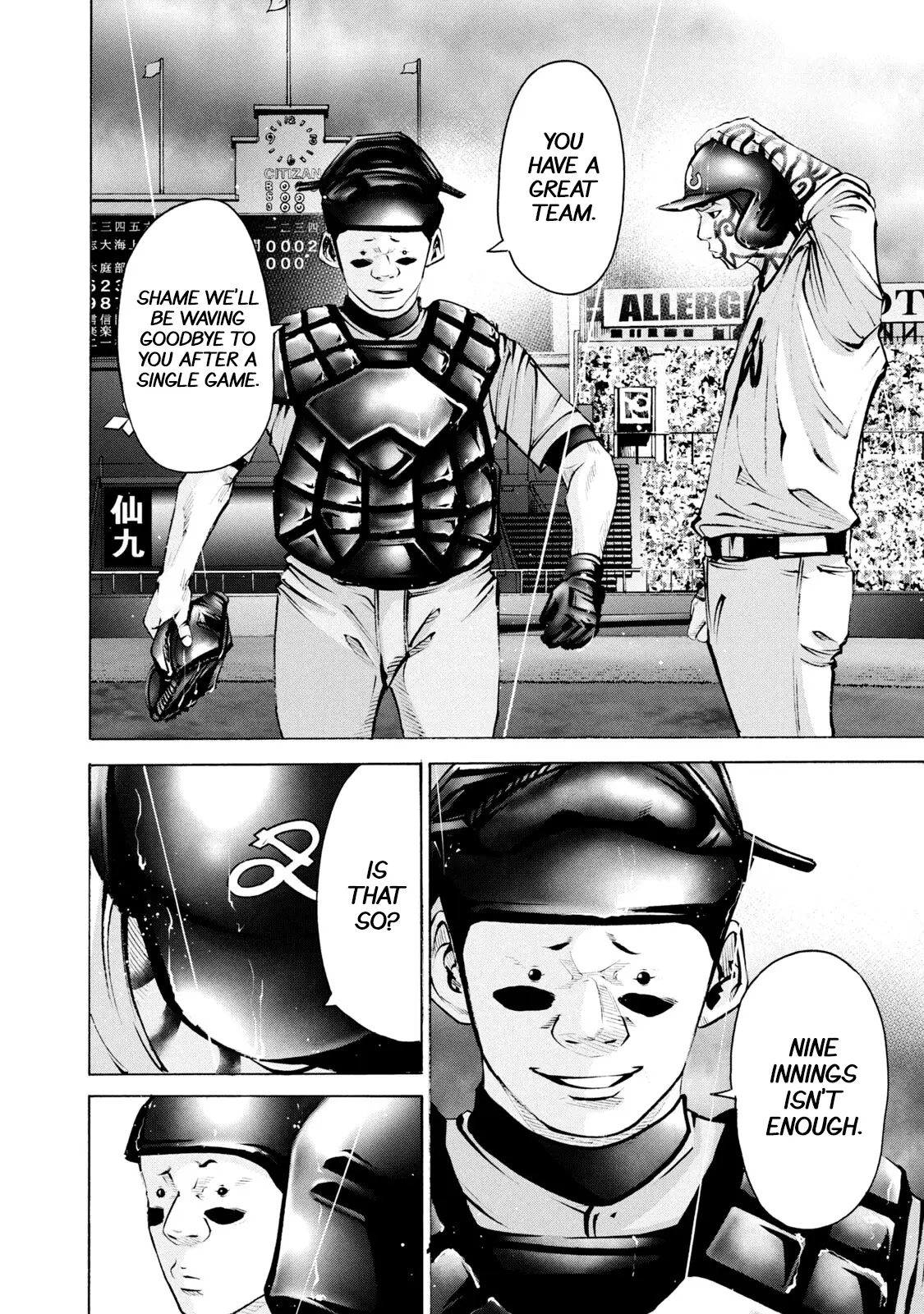 Manga page 20