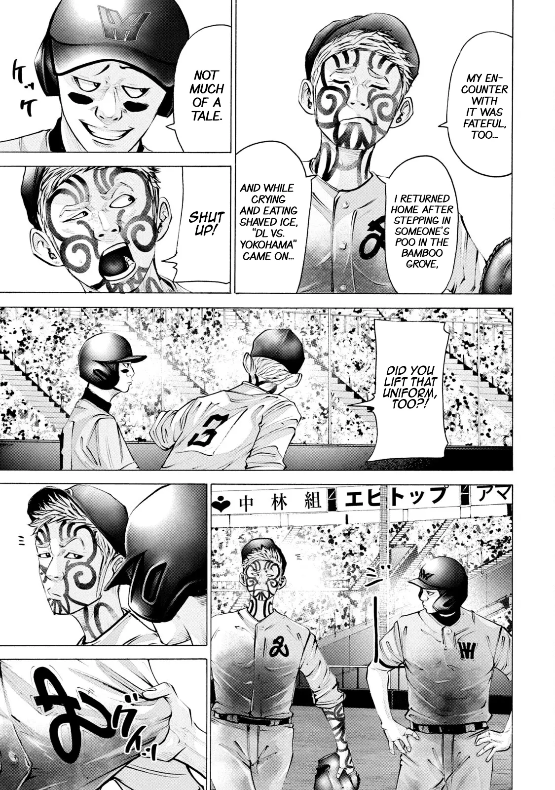 Manga page 7