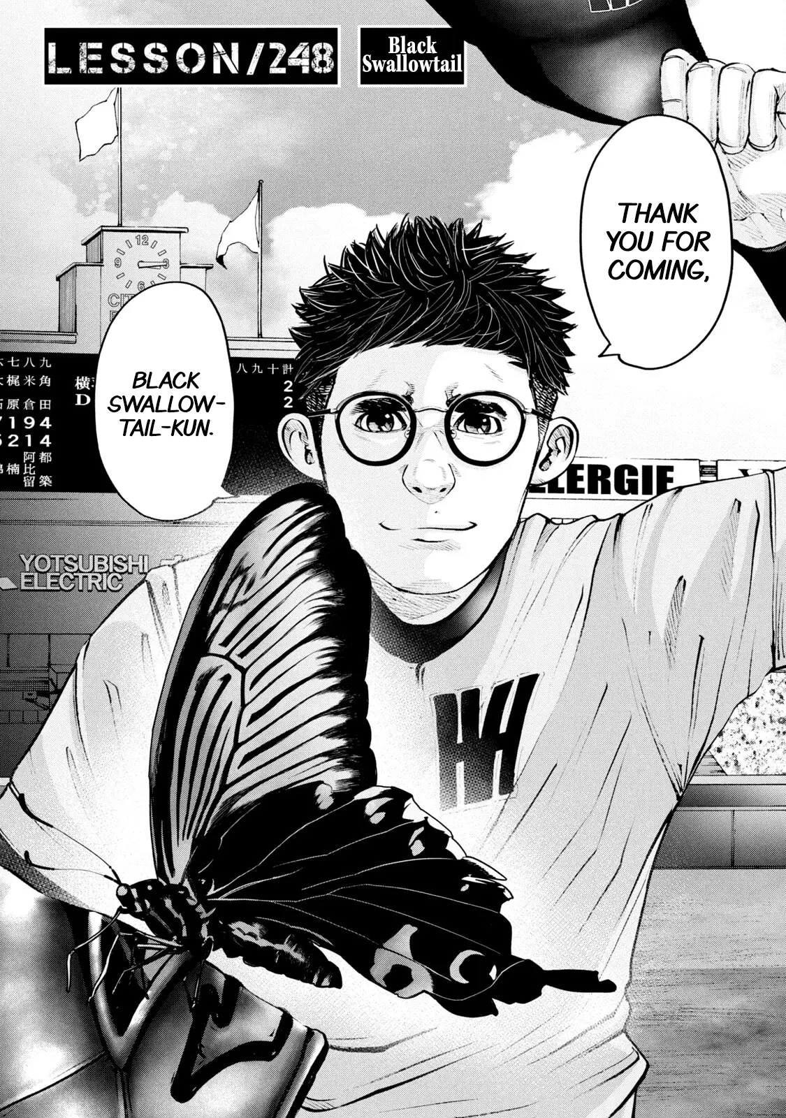 Manga page 2