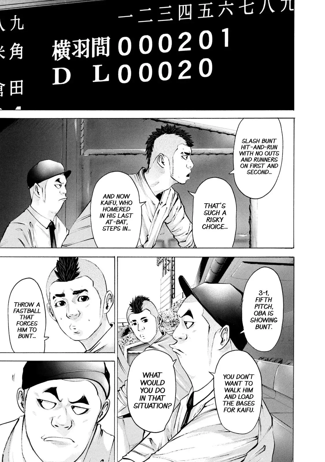 Manga page 13