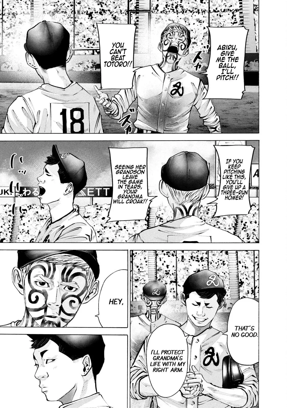 Manga page 15