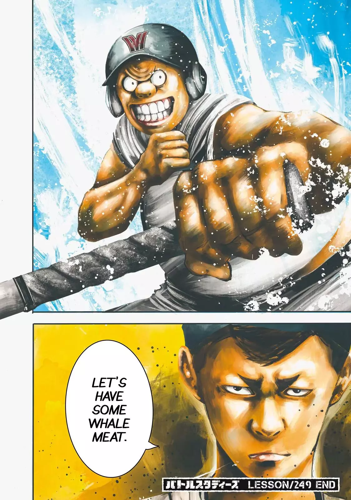 Manga page 18